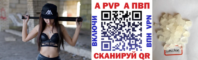 Alpha-PVP крисы CK  МЕГА tor  Камышин 