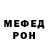 Метадон мёд Beth Mosier