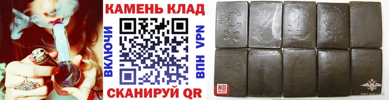 ГАШИШ Изолятор  Камышин 