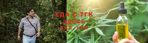2c-b Богородск