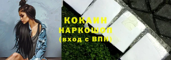 ПСИЛОЦИБИНОВЫЕ ГРИБЫ Богородицк