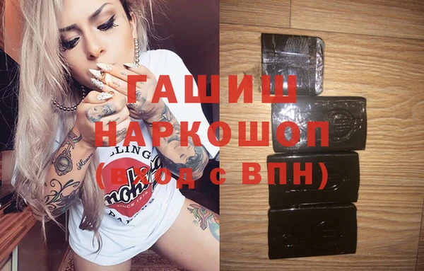 ПСИЛОЦИБИНОВЫЕ ГРИБЫ Богородицк