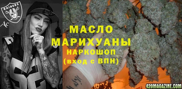 ПСИЛОЦИБИНОВЫЕ ГРИБЫ Богородицк