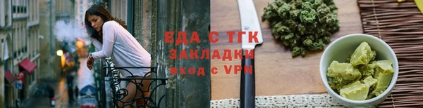 ПСИЛОЦИБИНОВЫЕ ГРИБЫ Богородицк