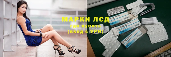 марки nbome Богданович