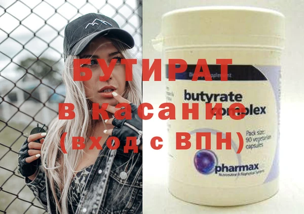 ПСИЛОЦИБИНОВЫЕ ГРИБЫ Богородицк