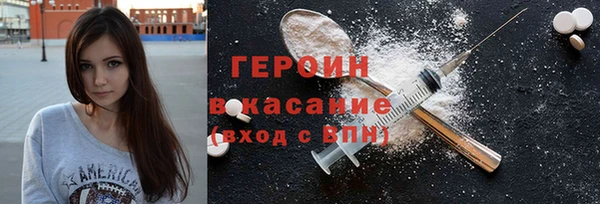 ПСИЛОЦИБИНОВЫЕ ГРИБЫ Богородицк