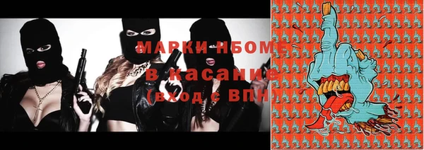 марки nbome Богданович