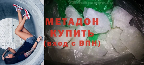 2c-b Богородск