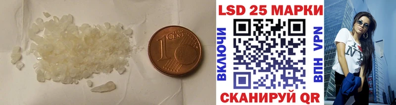 ЛСД экстази ecstasy  Камышин 