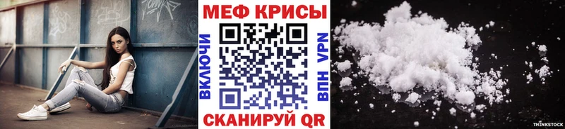 МЯУ-МЯУ 4 MMC  Камышин 