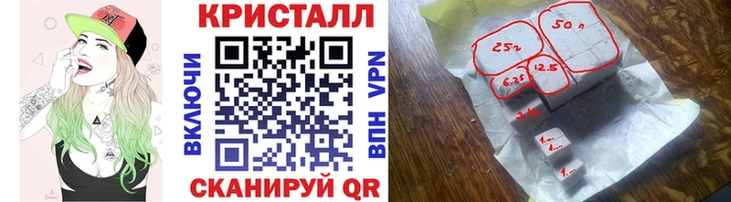 сайты даркнета наркотические препараты  Камышин  МЕТАМФЕТАМИН кристалл 