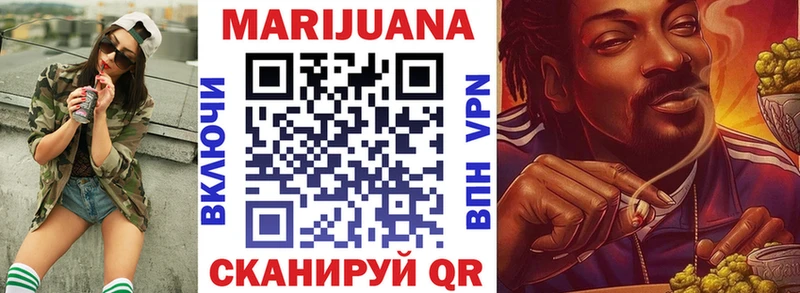 МЕГА как зайти Камышин Конопля ГИДРОПОН купить сайты